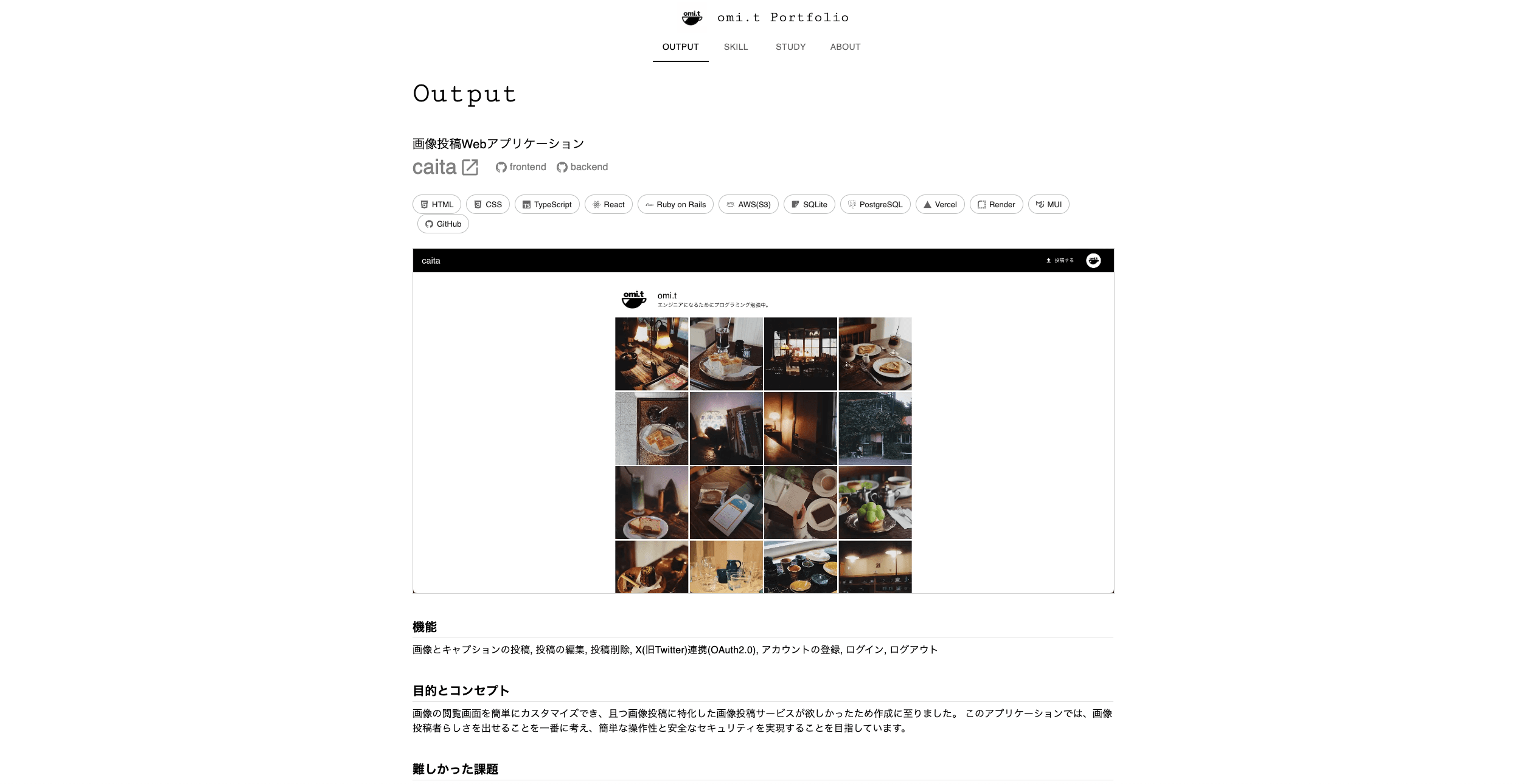 omi.t's portfolio
